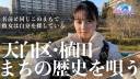 まちうた7